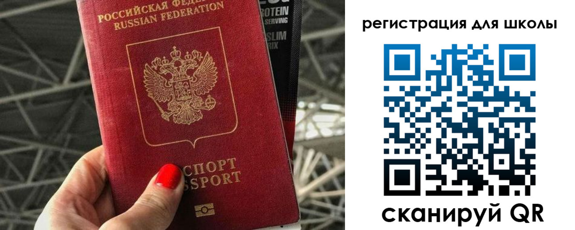 регистрация для дет. сада в Шали
