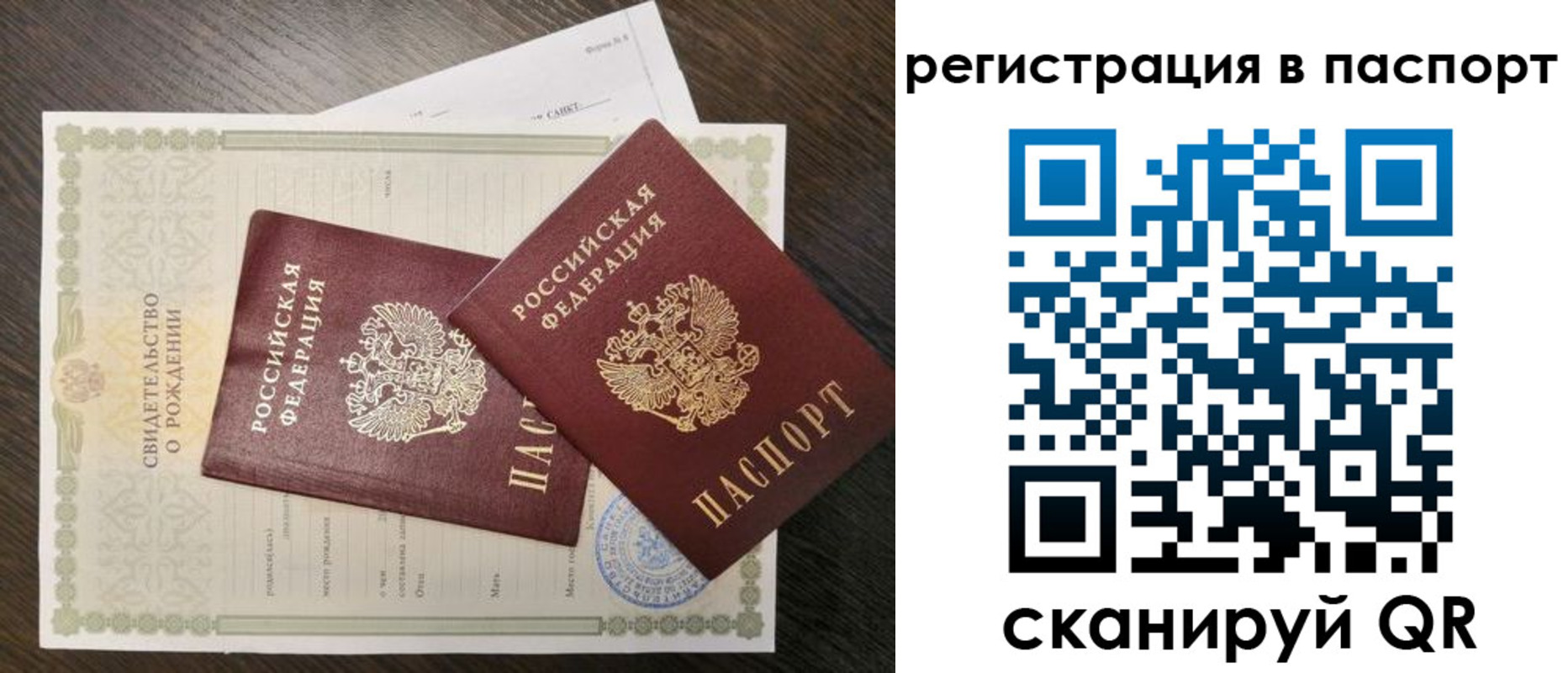 временная регистрация адрес в Шали