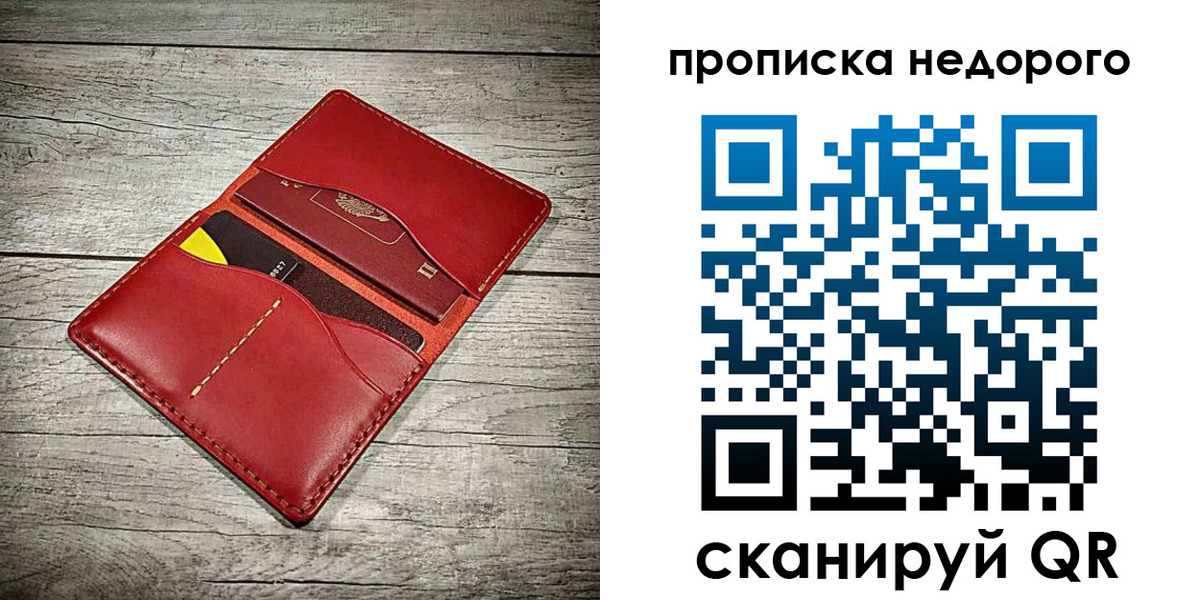 пропишу в квартире в Шали