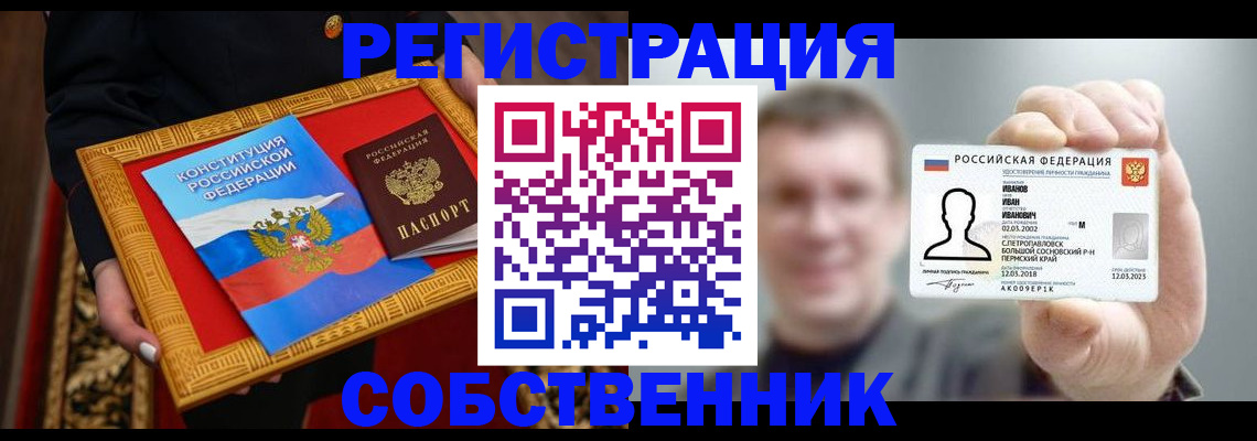 найти адрес прописки в Шали