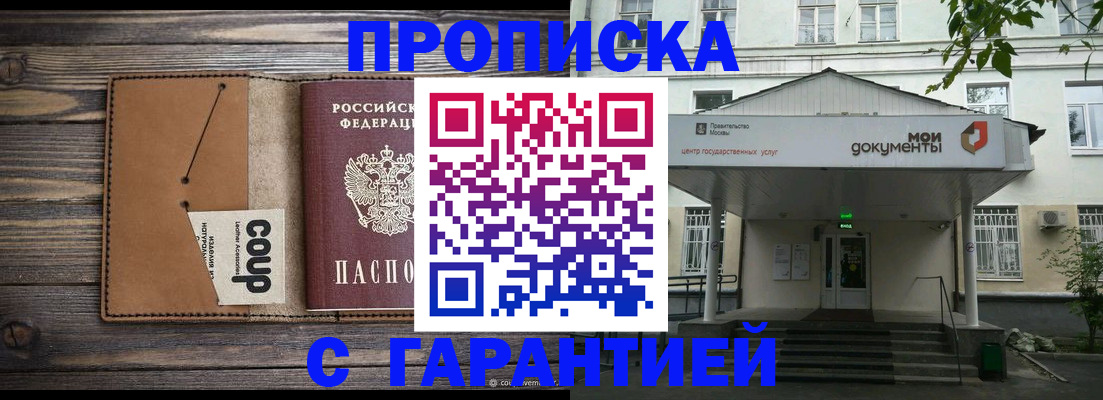 форма 3 в Шали